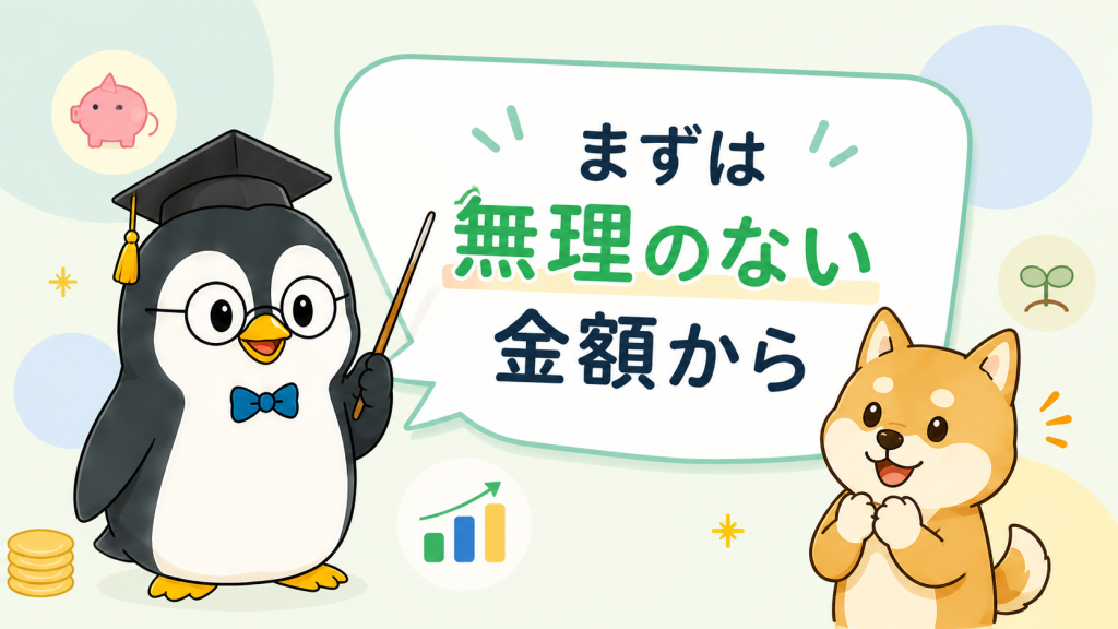 新NISAを始める流れの図解